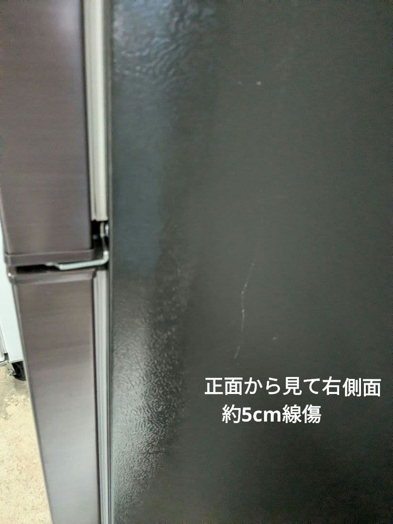 山崎 2024年製 SHARP シャープ 冷蔵庫 SJ-PD28K-T