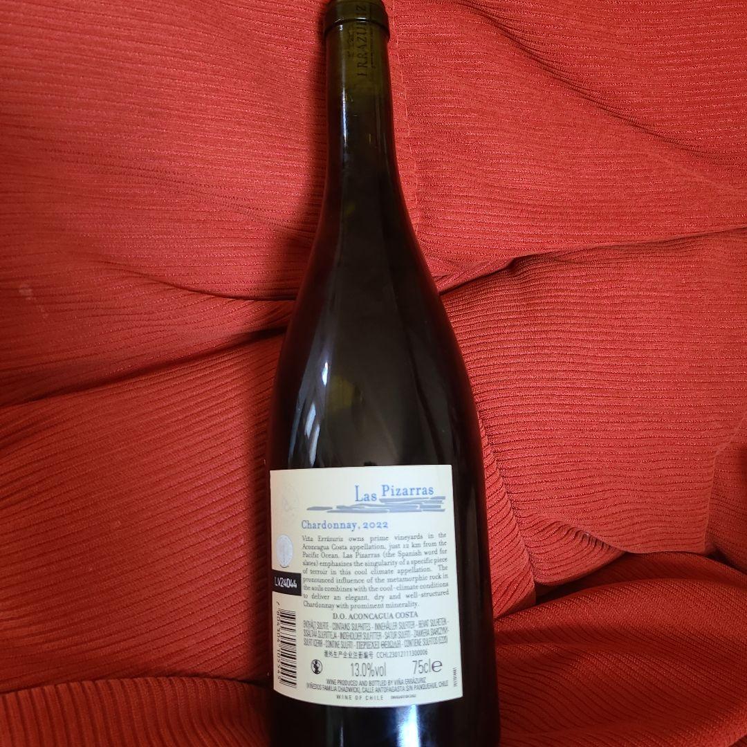 ワイン Errazuriz Las Pizarras Chardonnay 2022