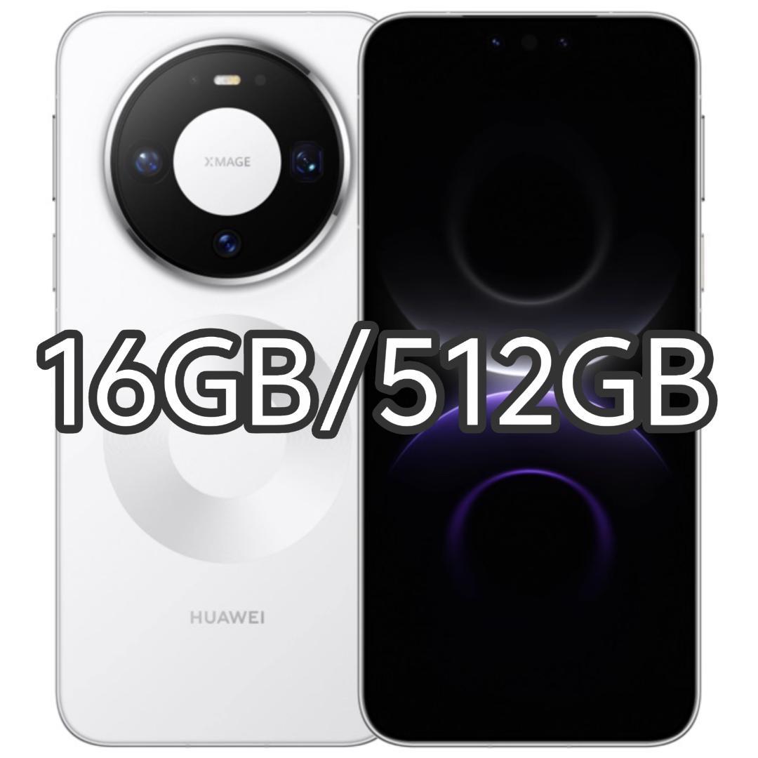 【新品未開封】HUAWEI Mate 80 Pro 16GB/512GB 中国版