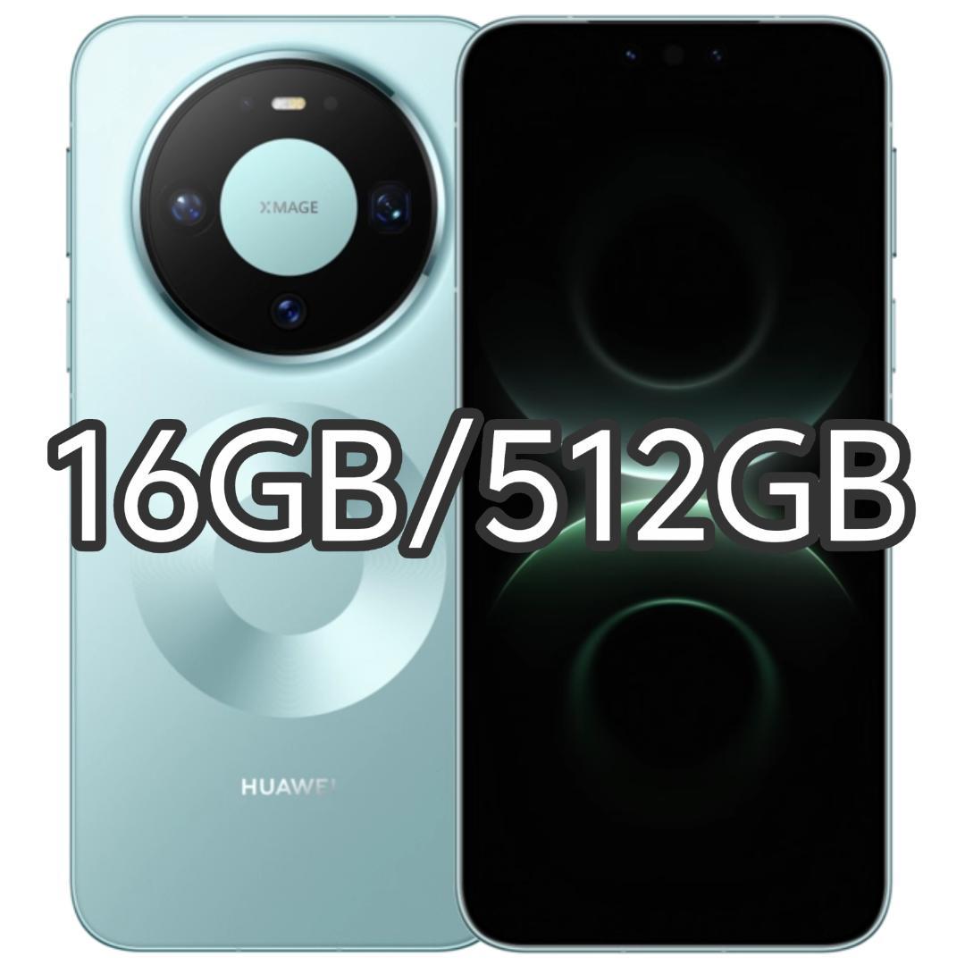 【新品未開封】HUAWEI Mate 80 Pro 16GB/512GB 中国版