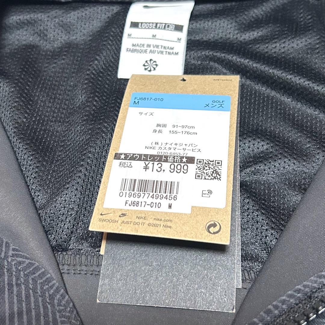 新品　Mサイズ　ナイキゴルフ　アンスクリプテッド レペル　ジャケット　ブラック