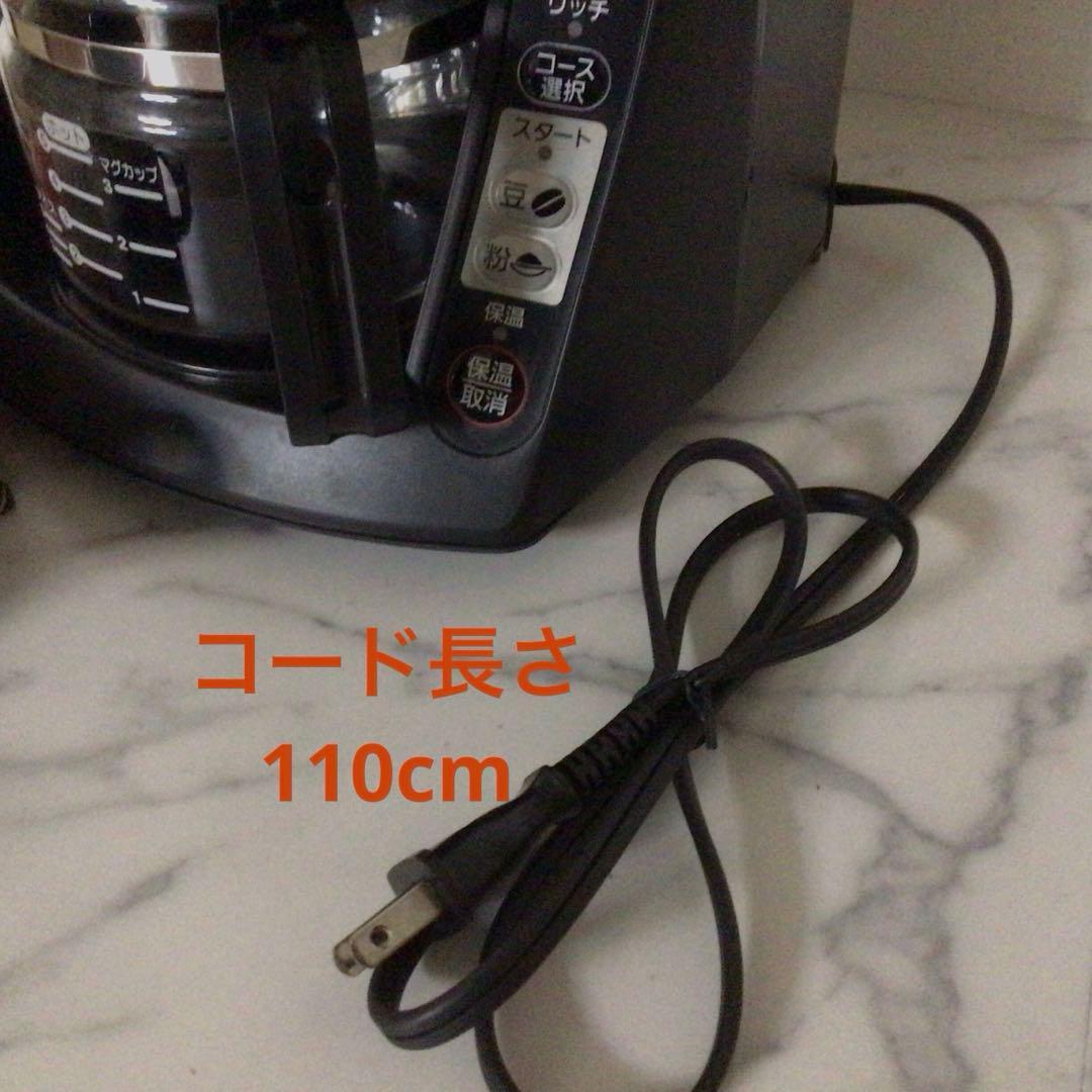 【美品】Panasonic NC-A56 コーヒーメーカー　全自動　マグカップ付