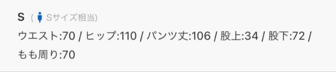 サイドベルト ワイドフレアデニムパンツ MASONPRINCE