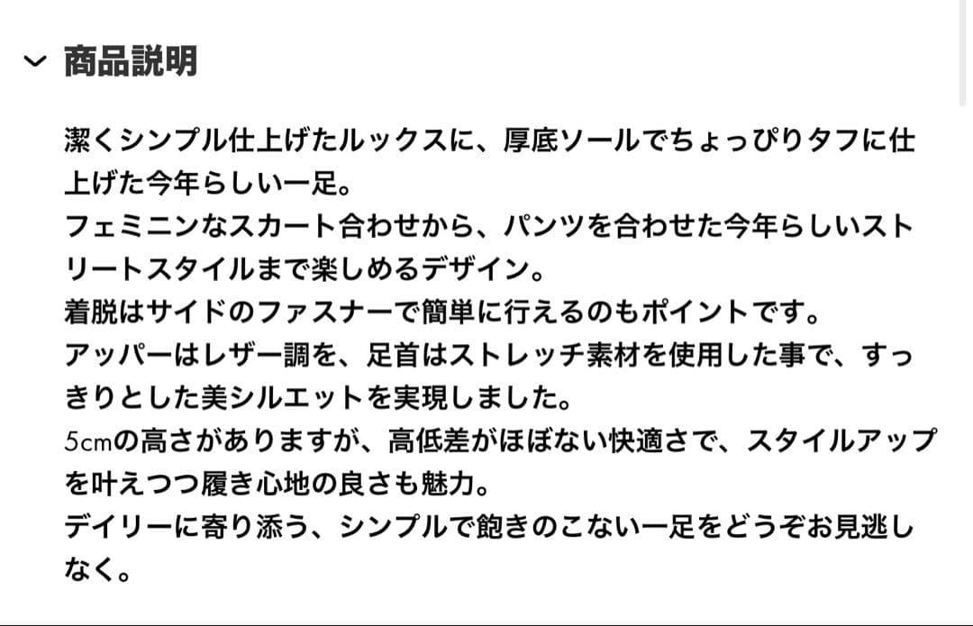 美品　CHARLES & KEITH サイドジップ アンクルブーツ