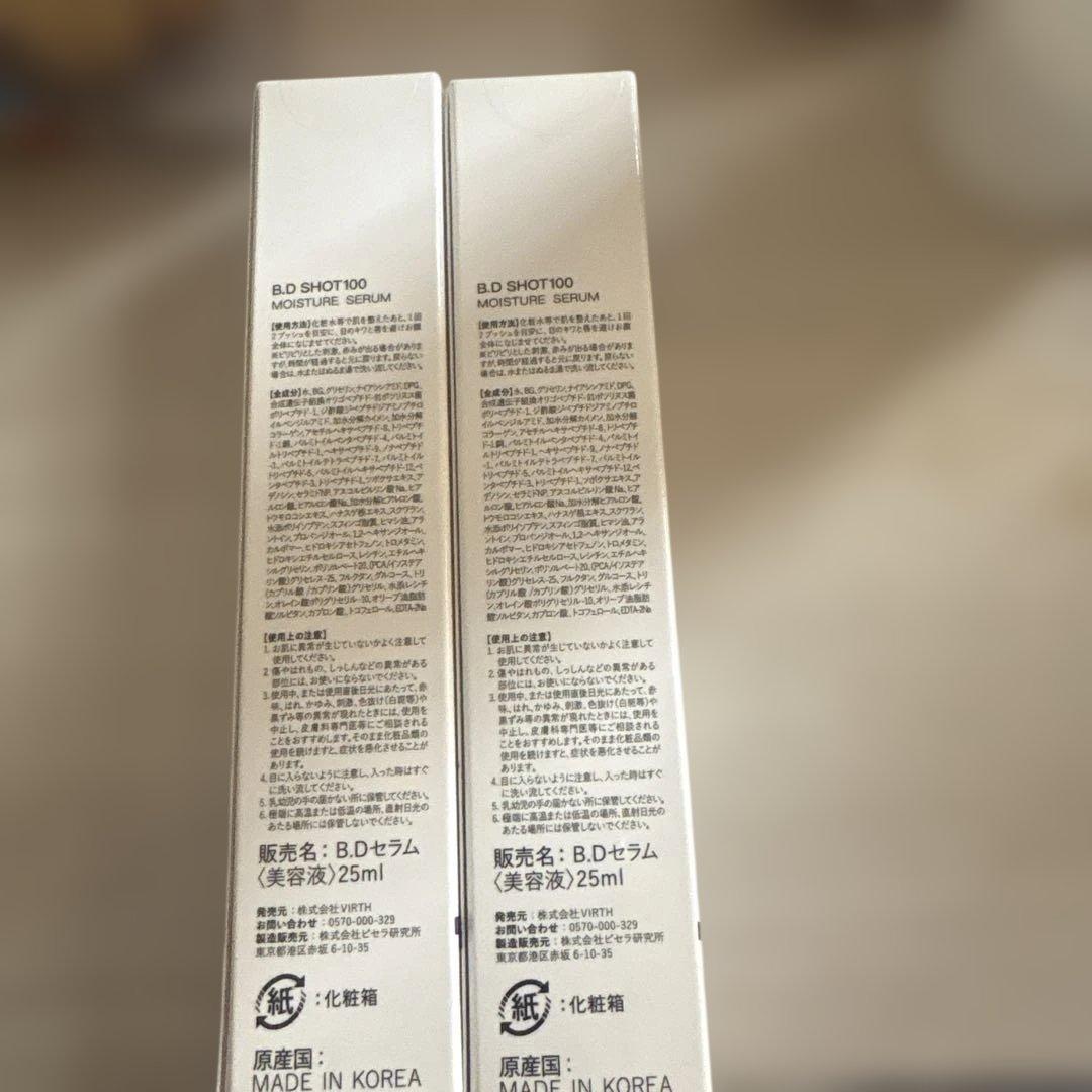 bdセラム