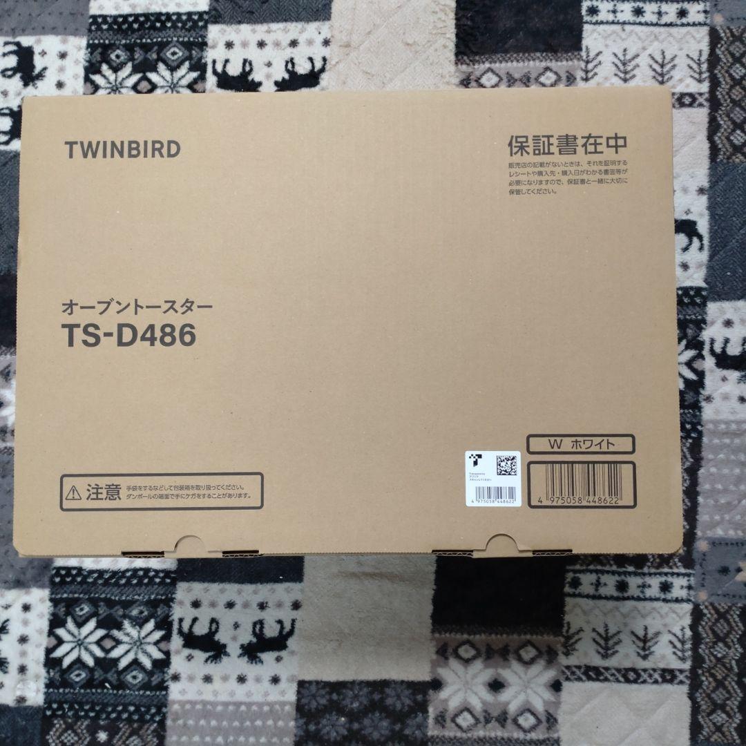 【新品未開封】ツインバード　匠ブランジェトースター TS-D486 ホワイト