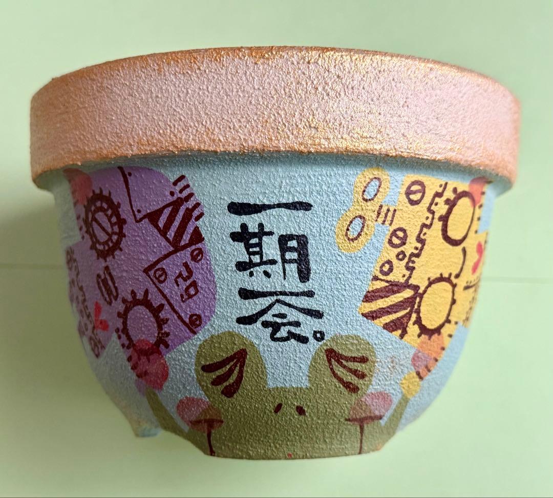 大型 5号(15㎝)植木鉢 リメイク鉢作家さんハンドメイド 多肉植物や観葉植物用