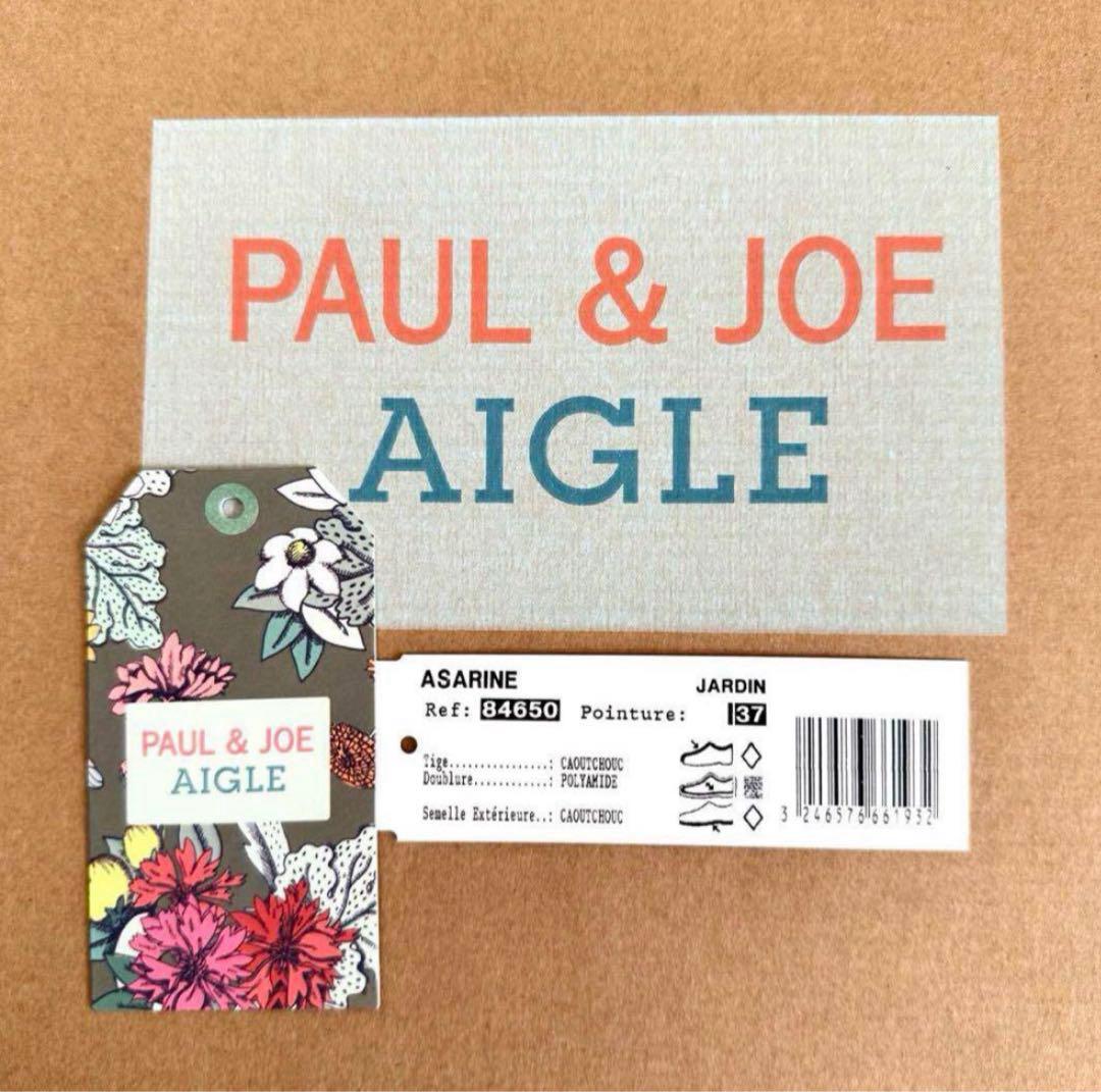PAUL & JOE ♡ AIGLE ASARINE 花柄レインブーツ 【美品】