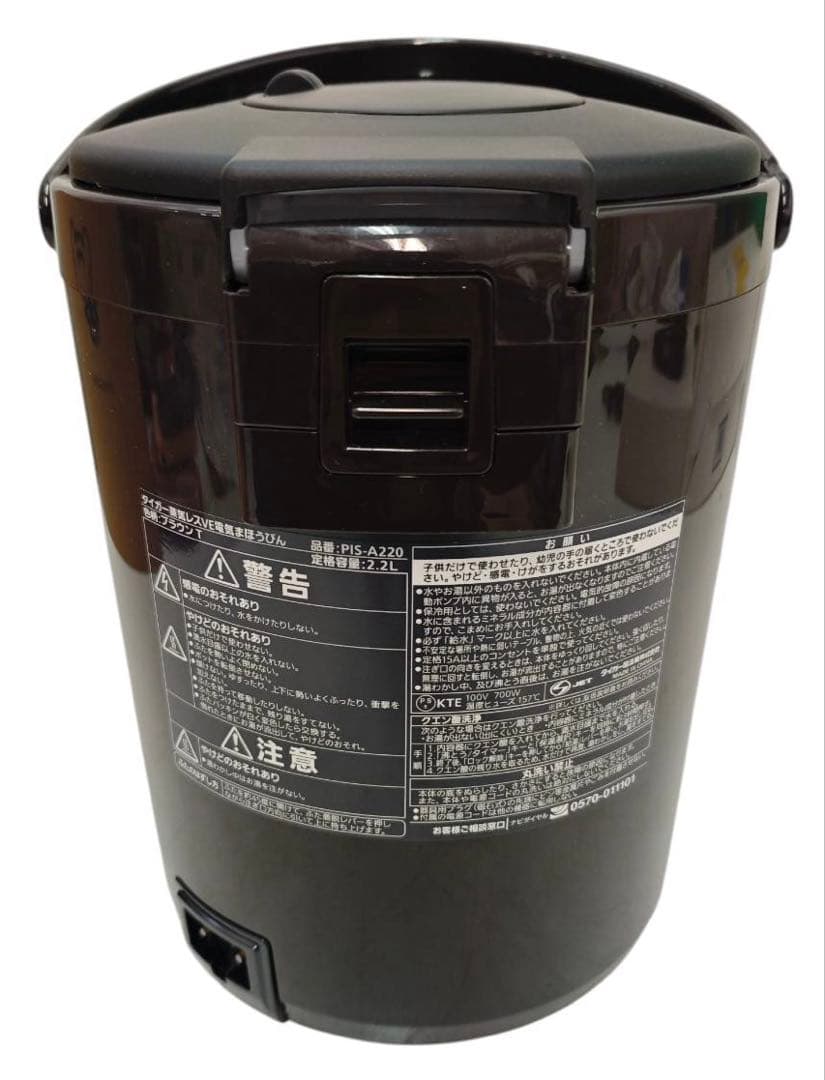 TIGER 蒸気レスVE電気まほうびん とく子さんPIS-A220 2021年製