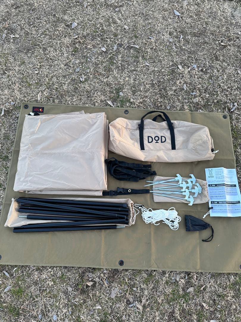 いつかのタープ　DOD タン