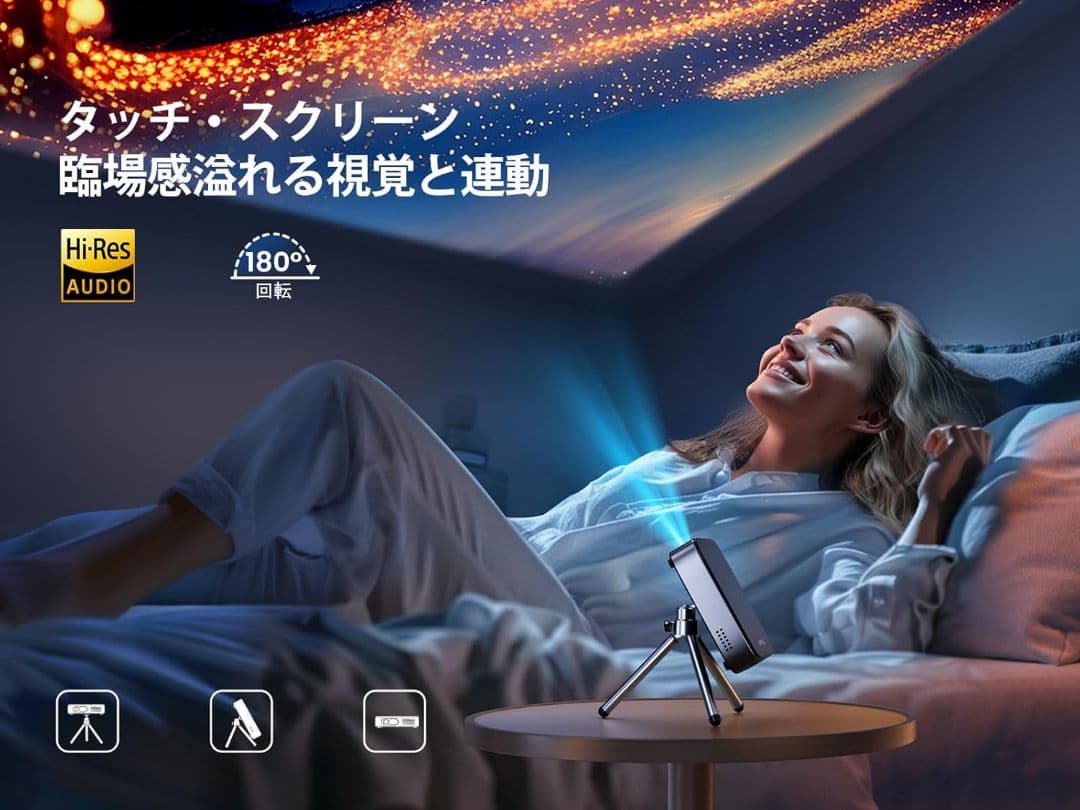 WiMiUS Q3 DLP モバイルプロジェクター ポータブルプロジェクター