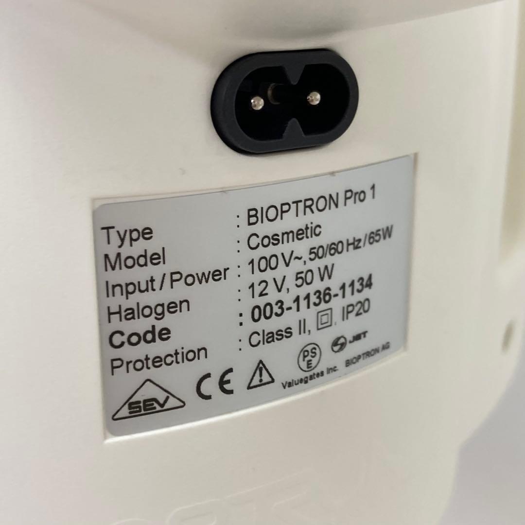 Y934-15 バイオプトロン プロ1 美容 BIOPTRON Pro1