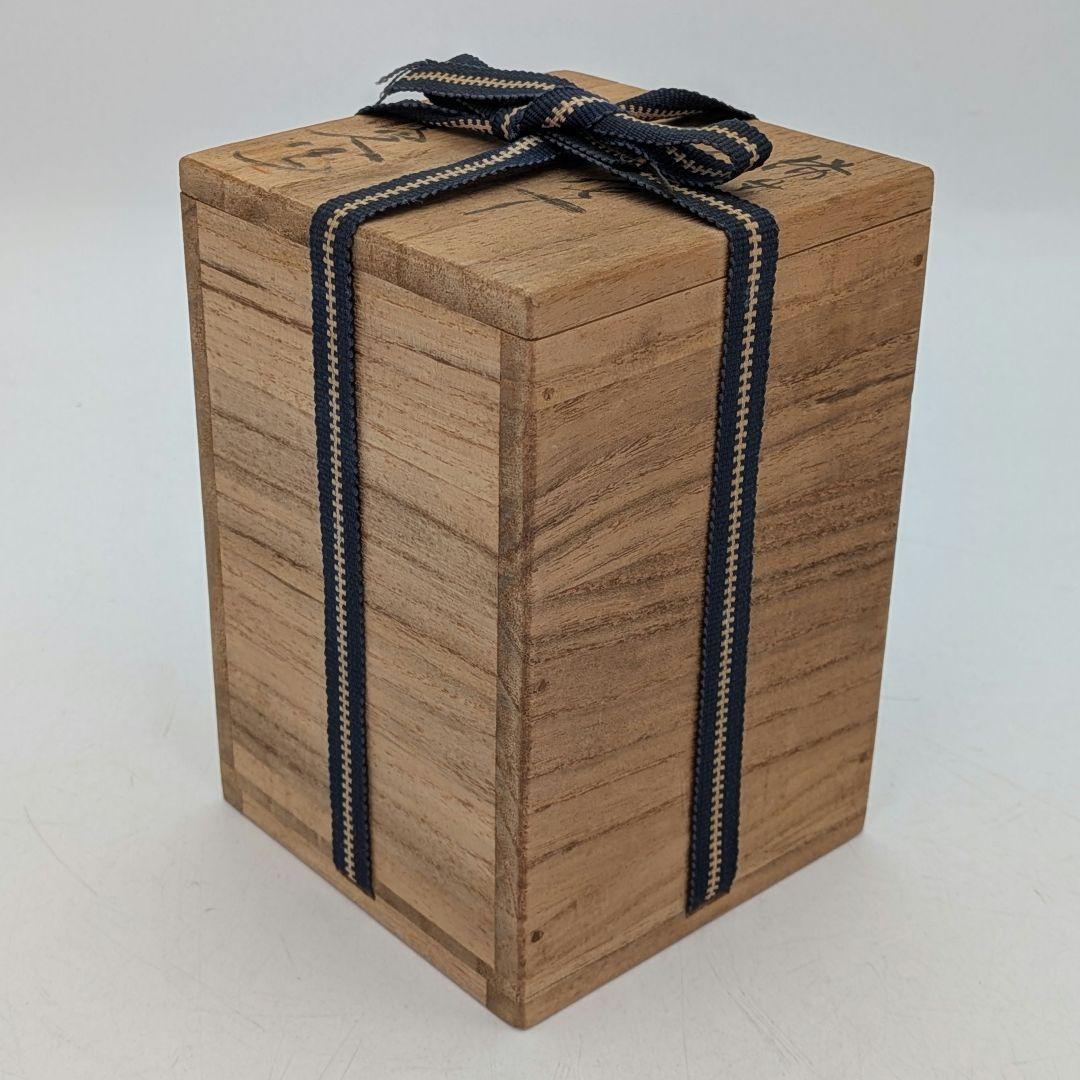 備前市無形文化財 榊原清人 備前焼 銀彩徳利花入 共箱 とっくり 一輪挿し花瓶