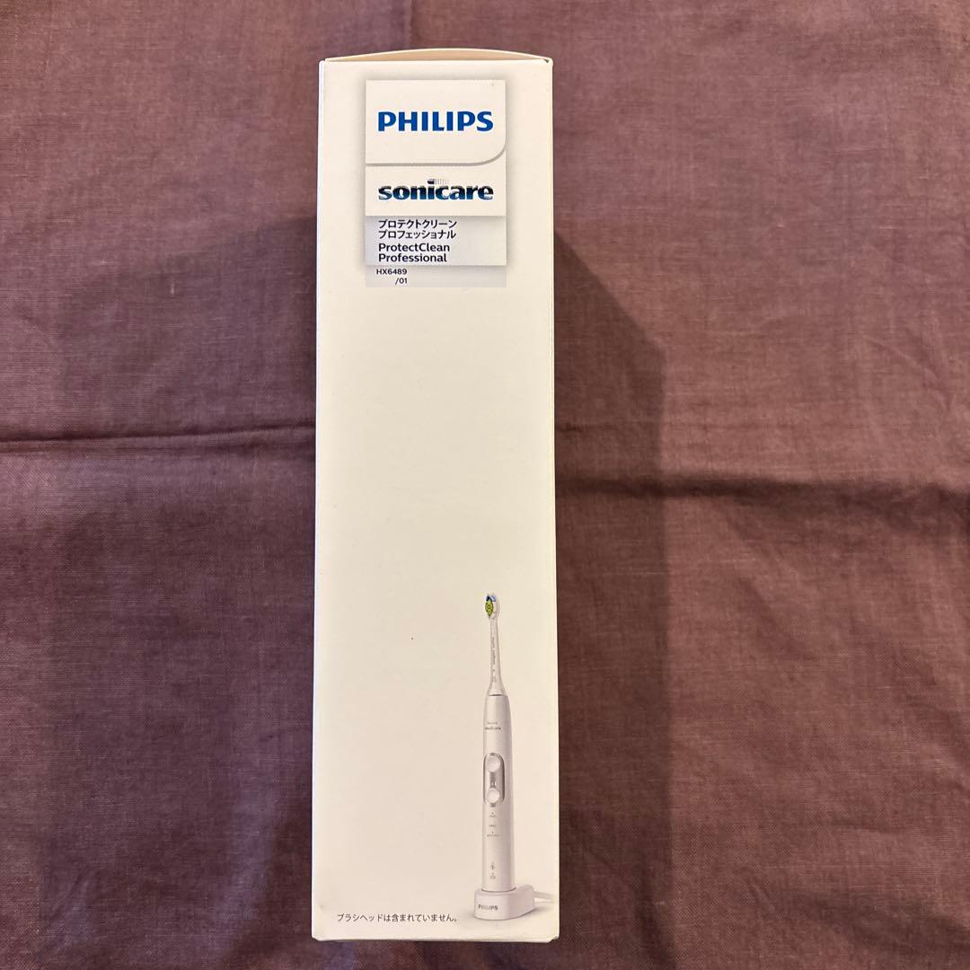 プロテクトクリーン　プロフェッショナル