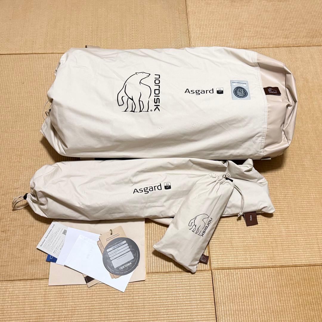 【ノルディスク】　アスガルド7.1