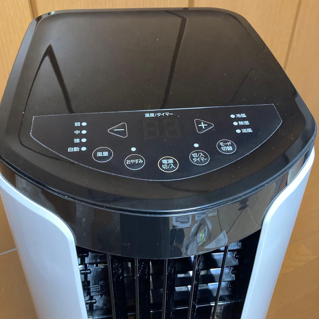 ぶ*け様 アイリスオーヤマ　ポータブルクーラーIPP-2221G