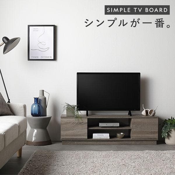 テレビ台　テレビボード　ブラウン　110cm