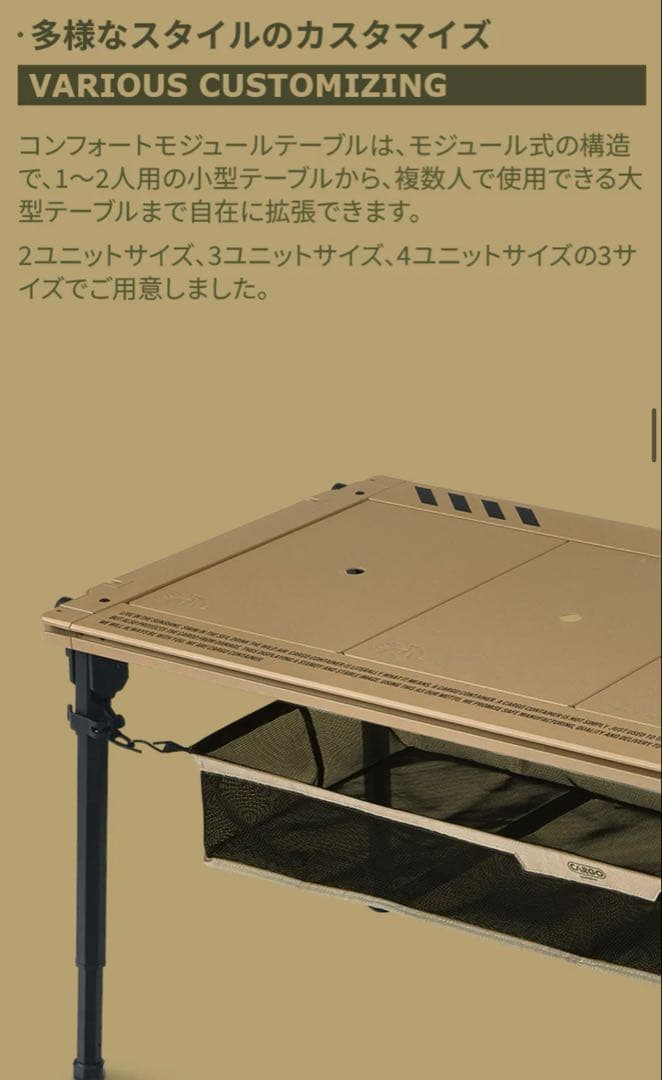 総額60000円超え‼️新品‼️CARGO✨テーブル+別売りマルチホルダー2個セット
