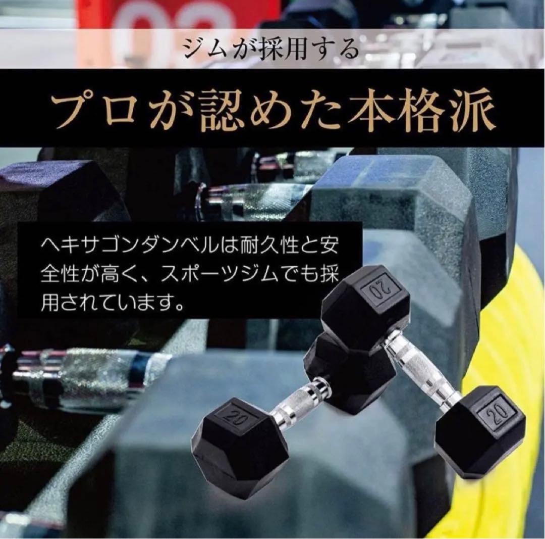 ダンベル 15kg 2個セット 合計30kg 六角 鉄アレイ 在宅 筋力トレ