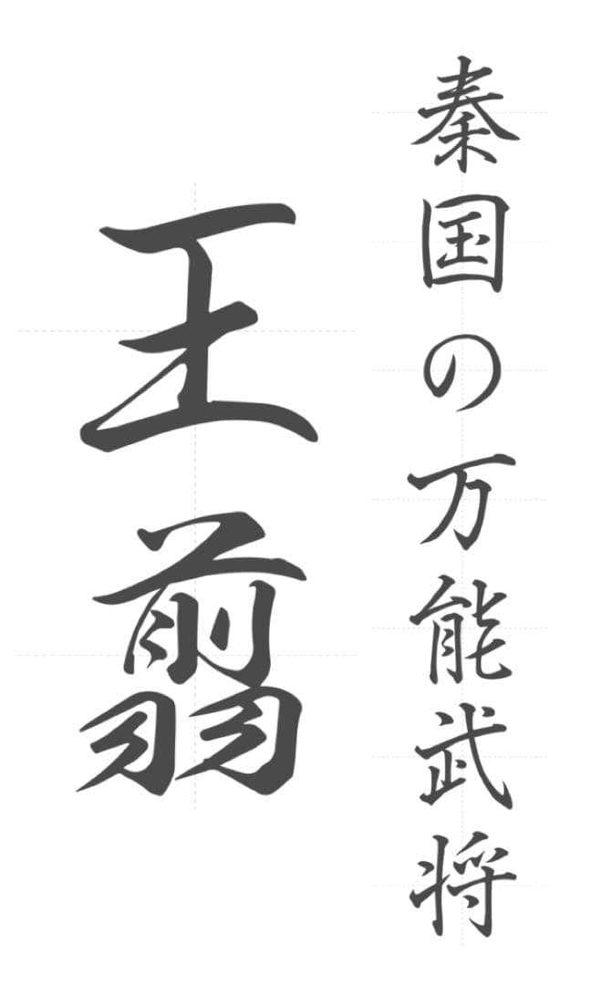 書道 seven