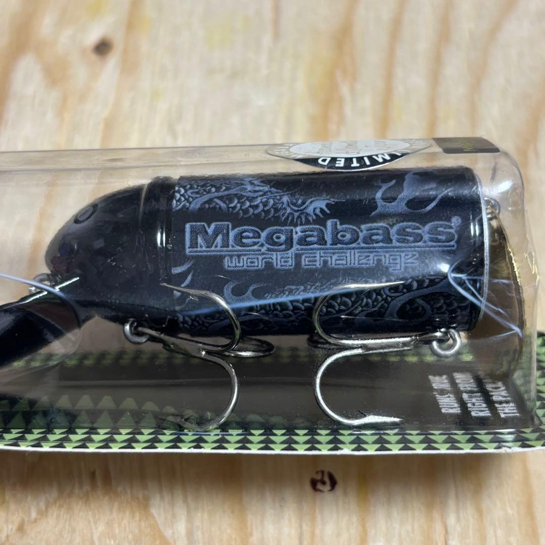 ヘドン　ビッグバド