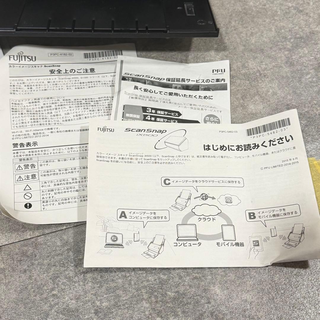 富士通 ScanSnap スキャンスナップ 本体 ix500 WiFi対応