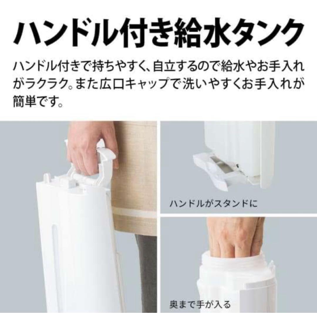 新品未使用SHARP KC-S50-W 加湿空気清浄機 ホワイト系