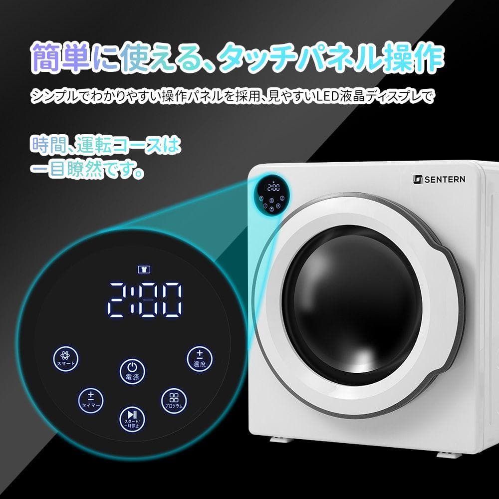 衣類乾燥機 6kg 家庭用 大容量 タイマー 節電 除湿 シワ取り 梅雨対策