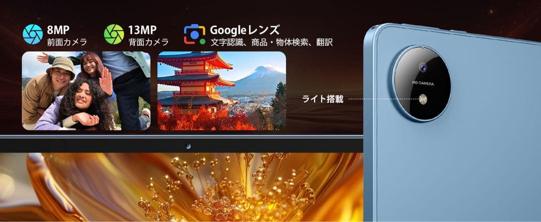 Android16搭載⭕️11インチ⭕️20GB+128GB 8000mAh