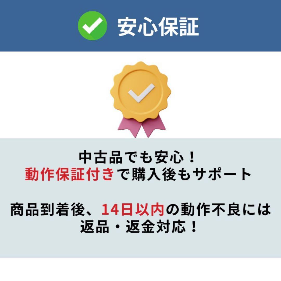 美品✨iPhone 13mini 256GB スターライト SIMフリー