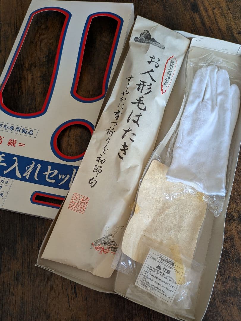 ひな人形 吉徳大光 親王飾り 京都西陣織伝統裂地 本仕立本頭 御雛