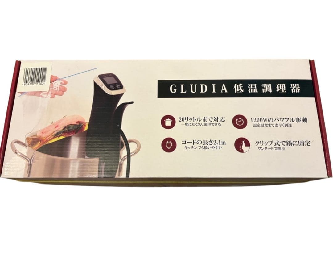 ★ 未開封GLU-INM01 真空低温調理器 GLUDIA ブラック