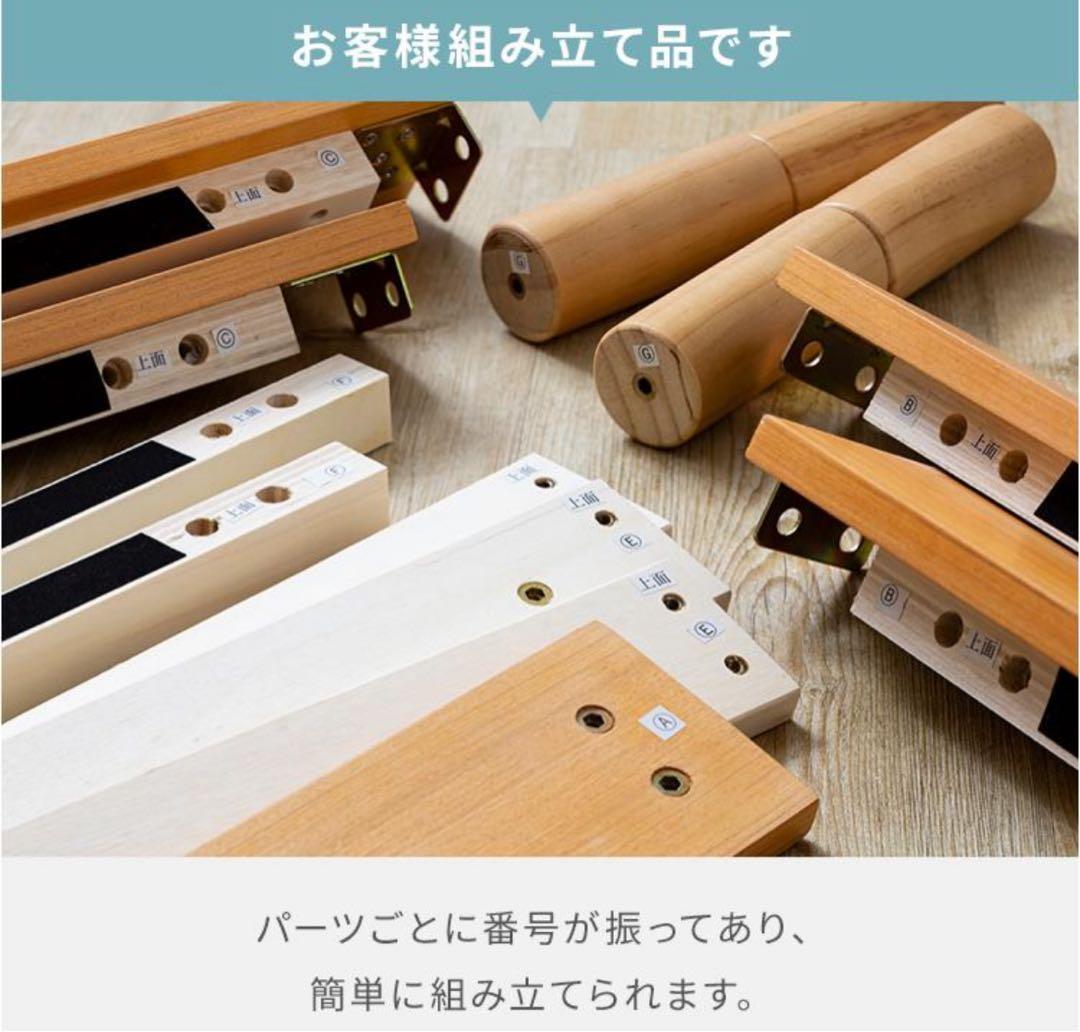 ベッドフレーム　すのこベッド　セミダブル　木製　ホワイト