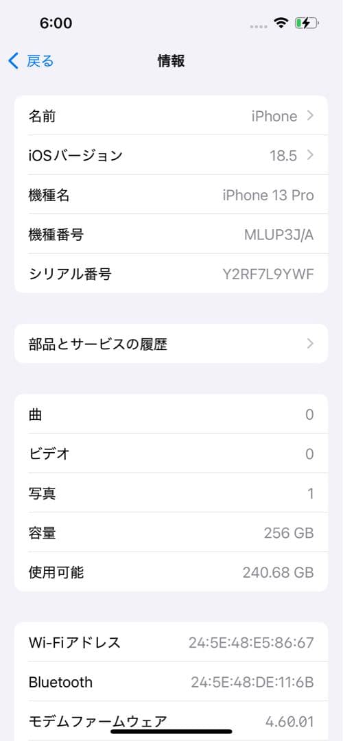 iPhone 13 pro シルバー 256GB SIMフリー 本体