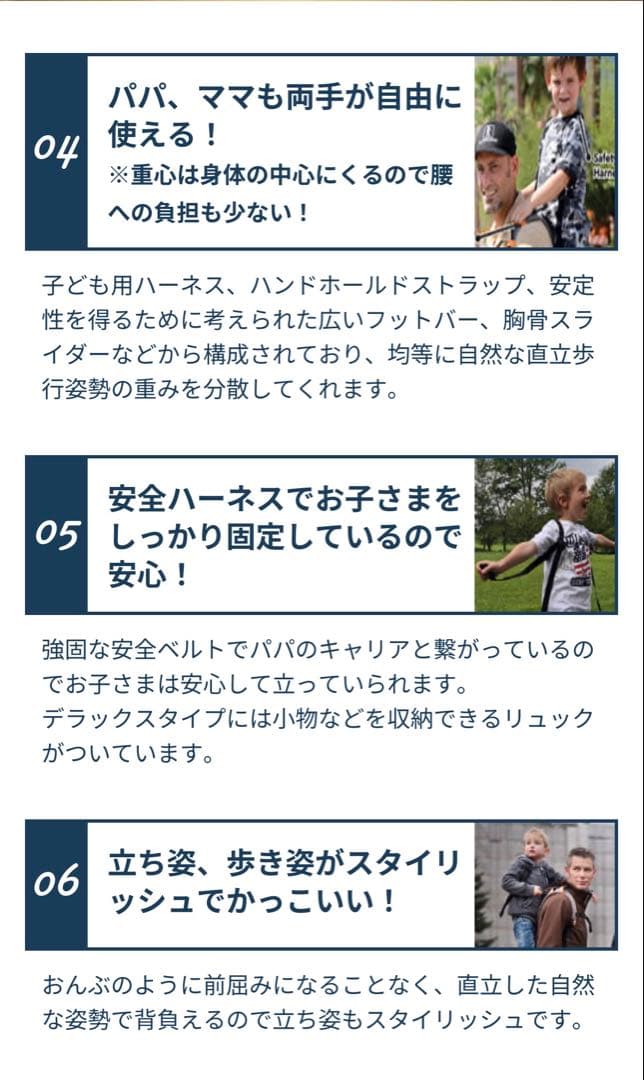 PIGGYBACK RIDER ピギーバックライダー