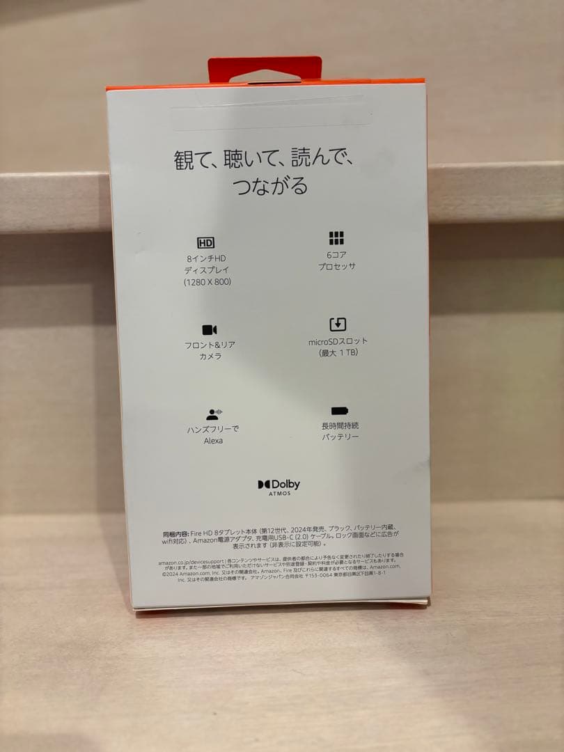Fire HD 8 64GB 第12世代 2024年版 Amazon
