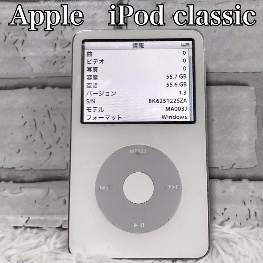 【美品】 Apple iPod アイポッド 60GB MA003J/A 白