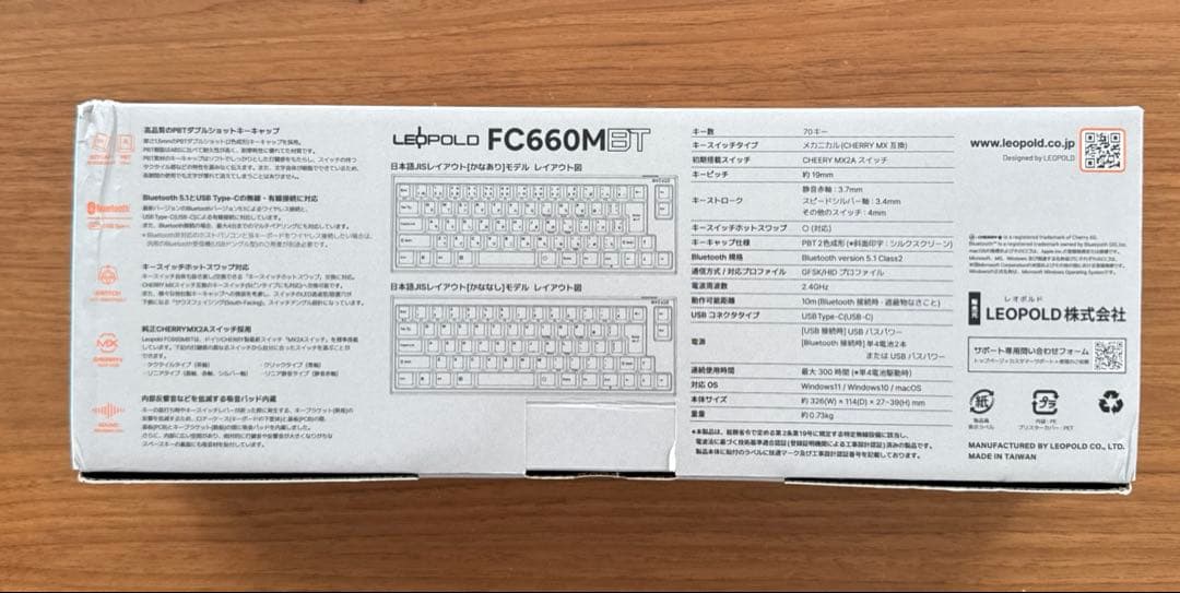 LEOPOLD FC660MBT レオポルド 日本語配列 ブルー　赤軸
