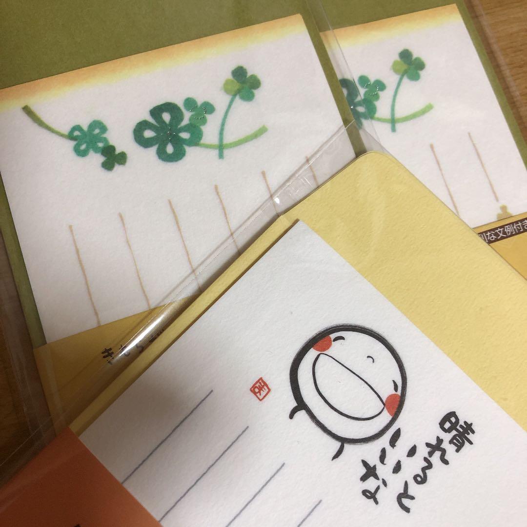 ごあいさつ  一筆せん