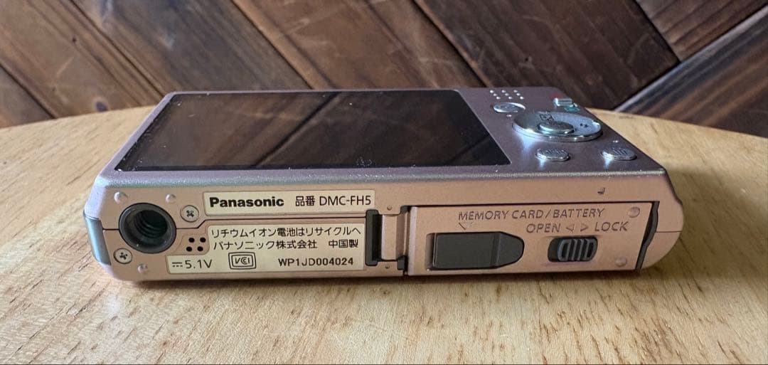 Panasonic Lumix FH5 コンパクトデジタルカメラ