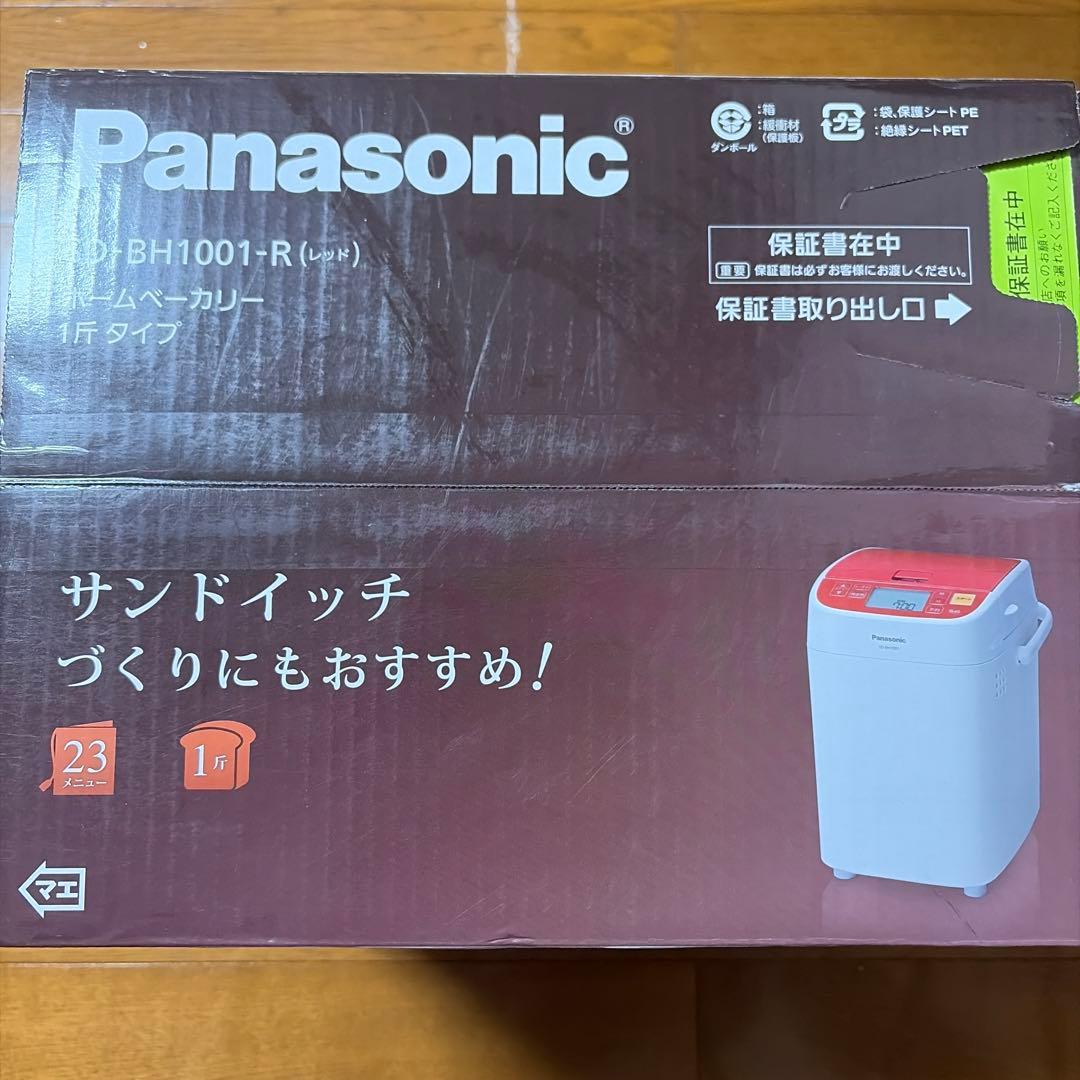 【新品未開封】Panasonic SD-BH1001-R ホームベーカリー