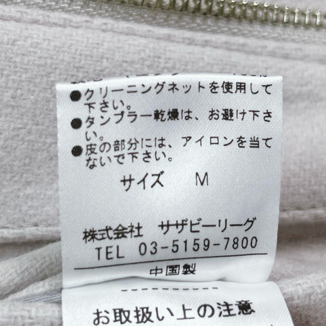 『エストネーション』ダッフルコート カシミヤ混 グレージュ ダブルジップアップ