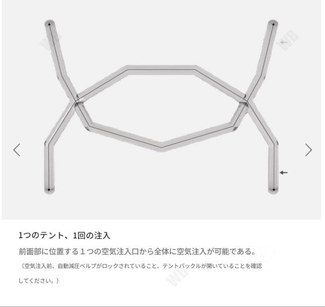 ケムビル　CAMVIL GODONG AIR エアーテント　フライ付き