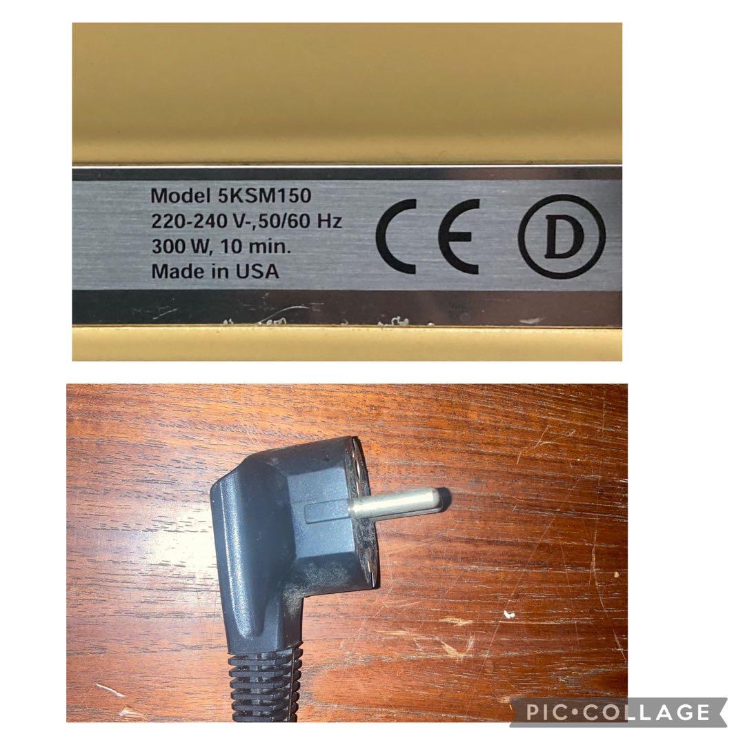 キッチンエイド ミキサー 黄 美品！KSM(150)200v 昇圧器付き！