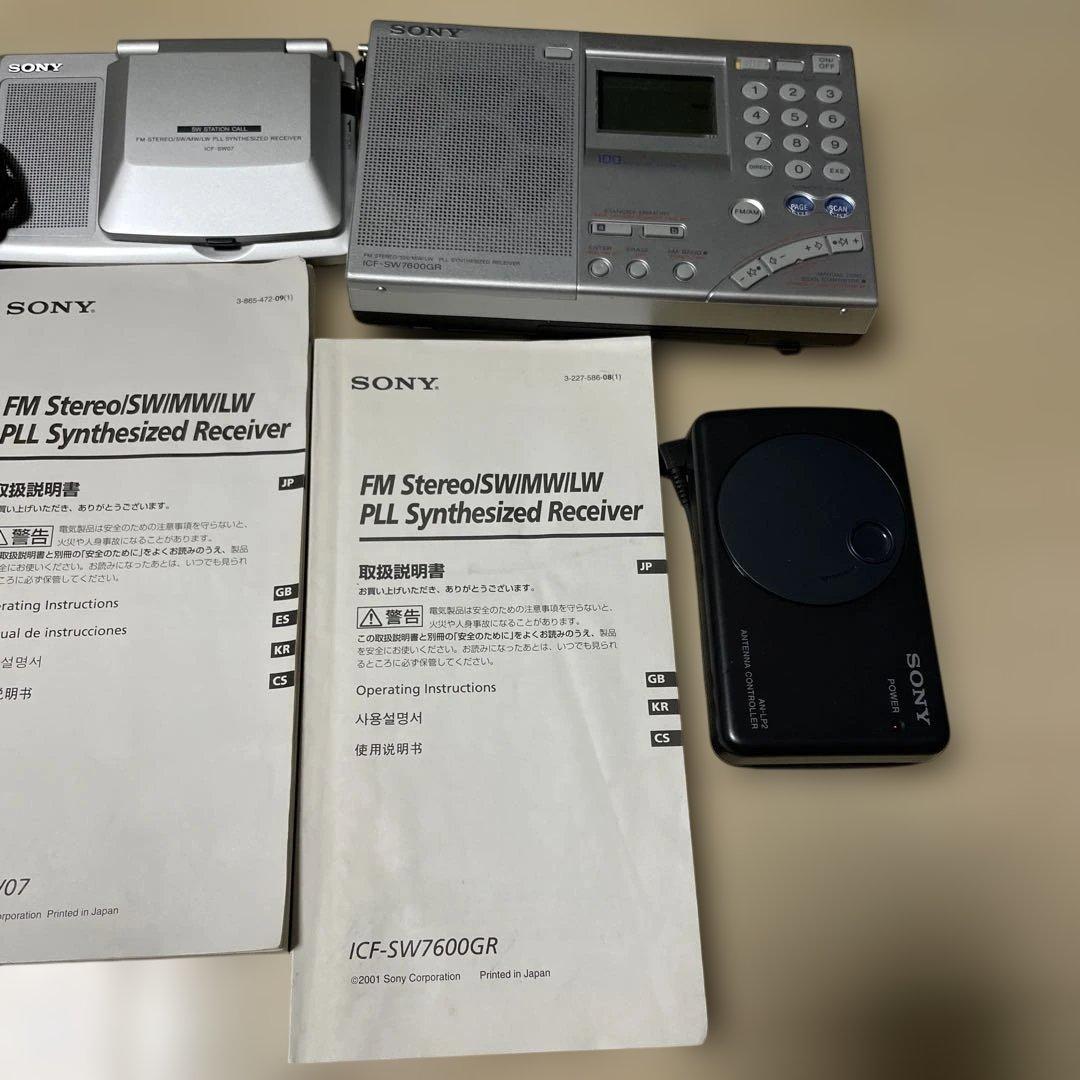 SONY ICF-SW7600GR ラジオ受信機　AN-LP2 ICF-SW07