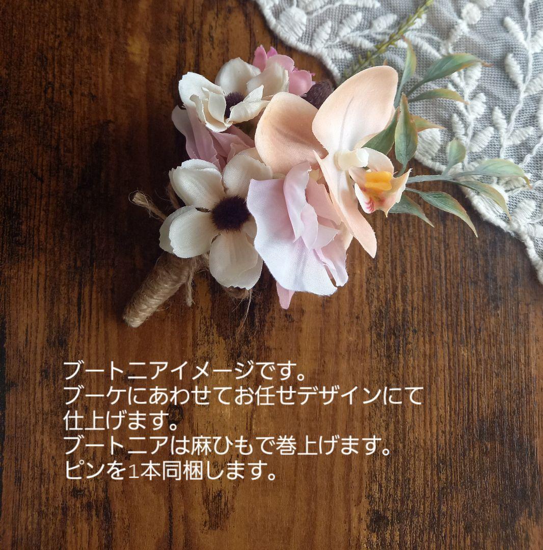 ホワイト　白　チューリップ　シャワーブーケ　ウェディングブーケ　造花