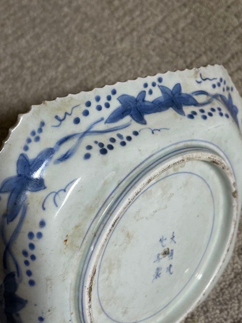 古伊万里 染付八角皿 手描き 大明成化年製 江戸時代中期 古陶磁 骨董品 美術品