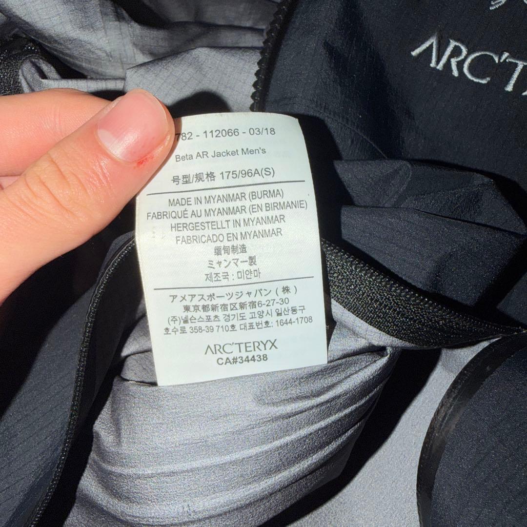 ブ*ー様 ARC'TERYX ブラックナイロンジャケット ベータ AR　アーク