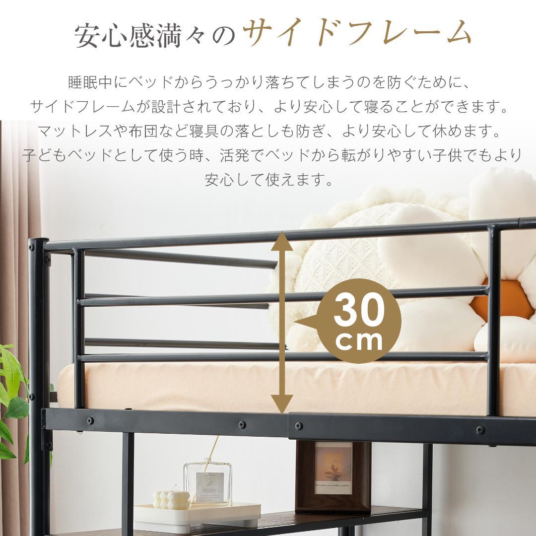 ロフトベッド パイプベッド（S）北欧風デザイン安定構造・耐震設計　WHITE