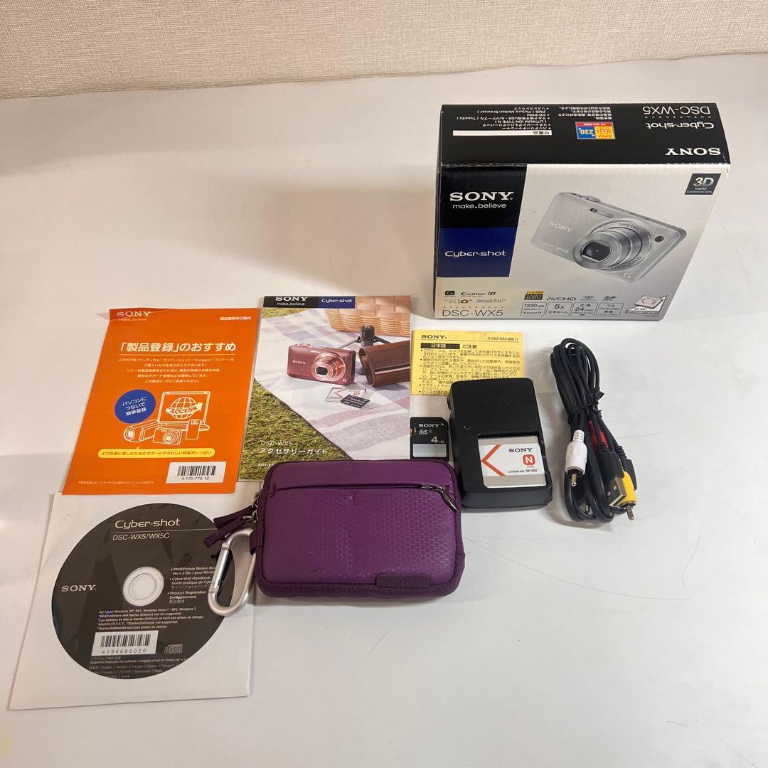 【美品】 ソニー SONY DSC-WX5 パープル デジタルカメラ